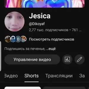 Канал YouTube Jesico, Душанбе