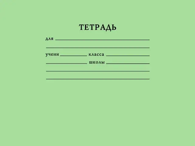 Тетрадь, Душанбе
