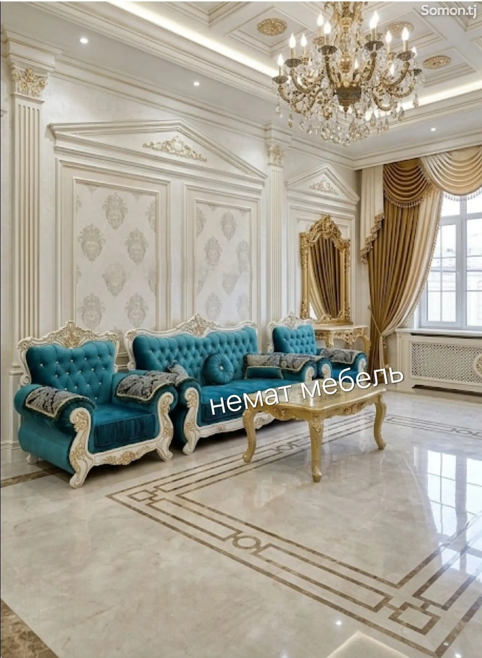 Тройка королевская, Душанбе