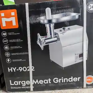 Мясорубка Haley 9022, Душанбе