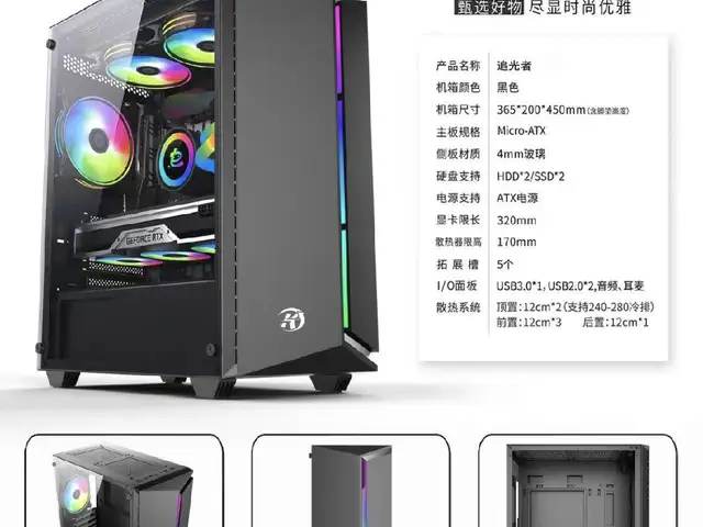 Компьютерный корпус Vision Black New с RGB подсветкой на передней панели, Душанбе