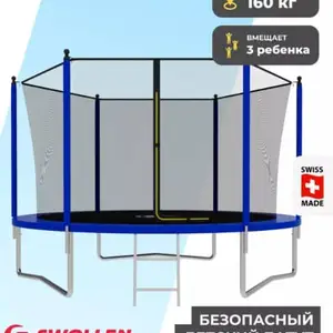Батут, Душанбе