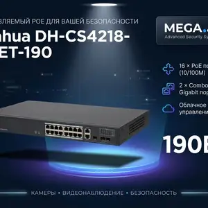 Switch POE Dahua DH-CS4218-16ET-190, Хуҷанд