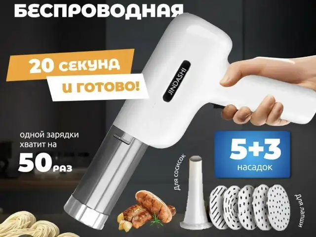 оштупабурак, Душанбе