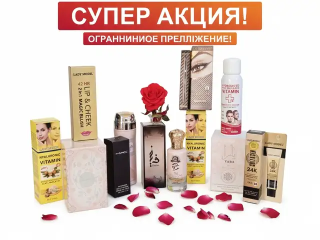 Подарочный набор, Душанбе