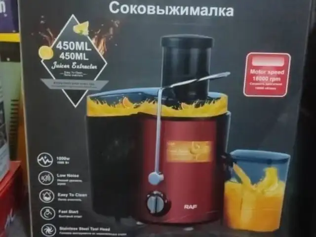 Соковыжималка, Душанбе