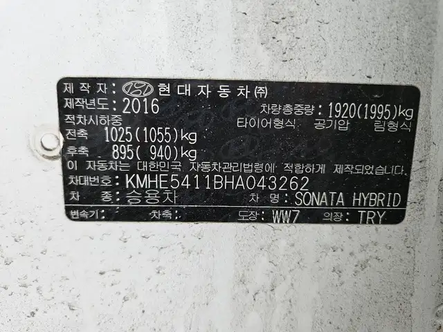 Hyundai Sonata, 2016, Душанбе - 13