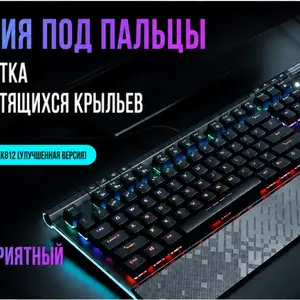 Механическая игровая клавиатура DAREU, Душанбе