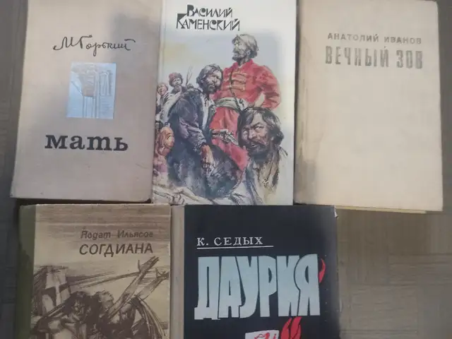 Книги, Душанбе
