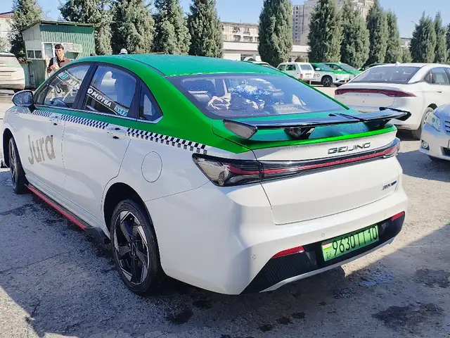 Beijing U5