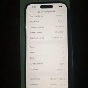 Apple iPhone 15, 256 gb, Black, Хуҷанд