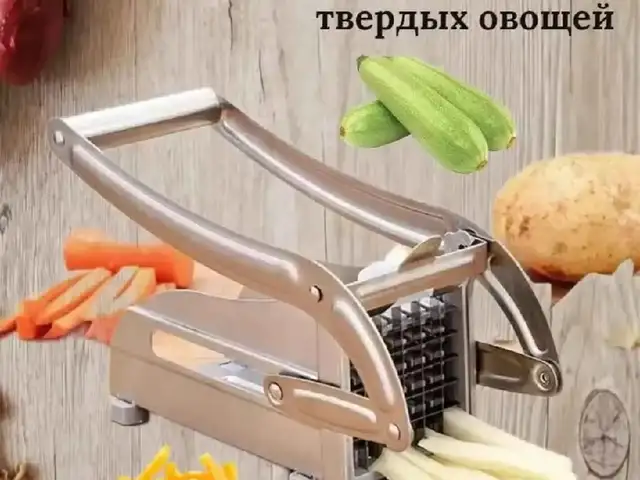 Овощерезка слайсер, Душанбе
