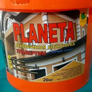 Травертин, Душанбе