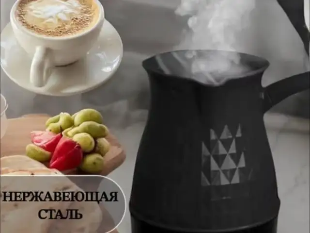 Турка электрическая, Душанбе