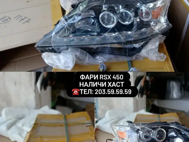 Фары от RX 450 2013 то 2015 гибрид, Душанбе