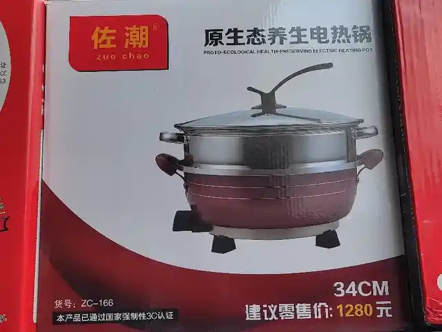 Казан для приготовления хот догов, Душанбе