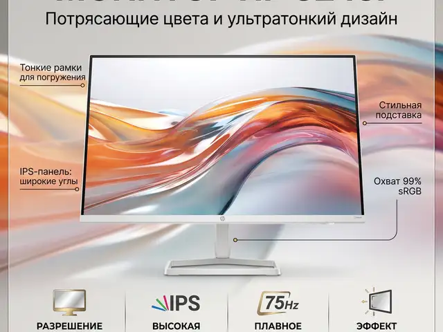 Монитор HP 524sf, Душанбе