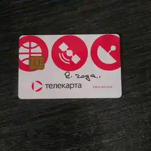 Телекарта, Душанбе