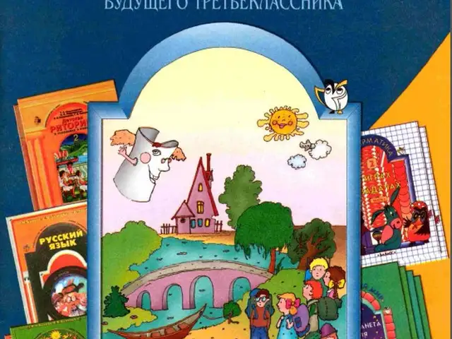 Летняя тетрадь будущего третьеклассника, Душанбе
