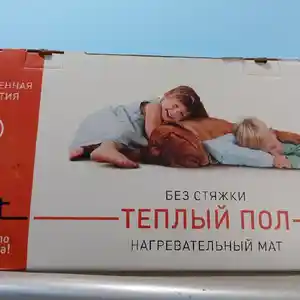 Тёплый пол, Душанбе