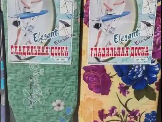 Гладильная доска, Душанбе