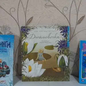 Книги для детей, Душанбе