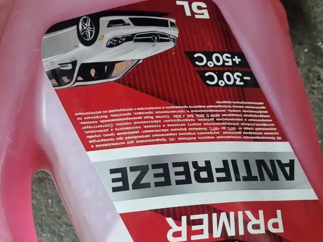 Антифриз primer красный 5l, Душанбе