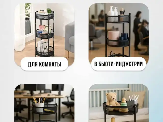 Подставка, Худжанд