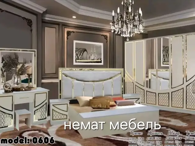 Спальный гарнитур, Душанбе