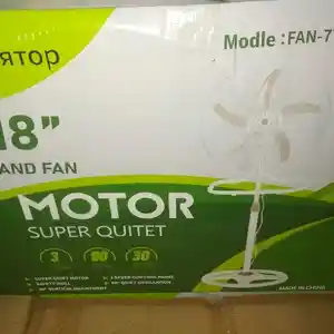Вентилятор Fan 777, Душанбе