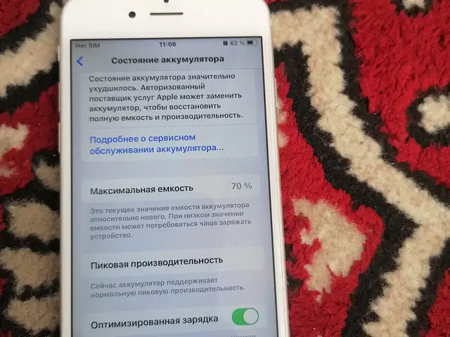 Apple iPhone 6s, 32 gb, Рашт