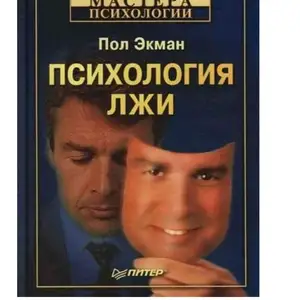 Набор электронных книг, Душанбе