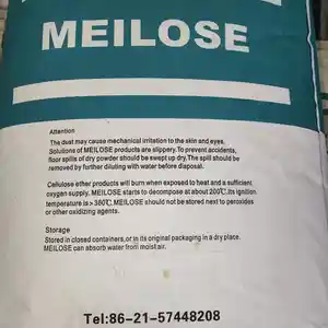 Мелос сырьё для производства бытовой химии, Хуҷанд
