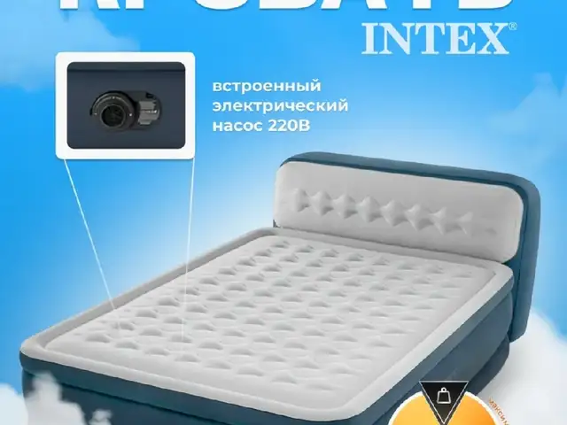 Надувная кровать, Душанбе