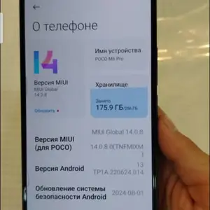 Xiaomi Poco M6 Pro 256gb, Худжанд
