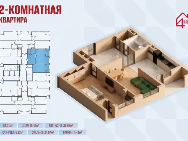 2-комн. квартира, 6 этаж, 85 м², Недалеко от Ашана, Душанбе