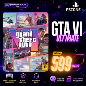 Игра GTA VI для PlayStation 5, Душанбе