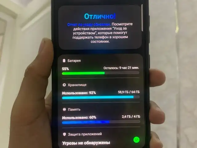 Samsung Galaxy A32, Душанбе