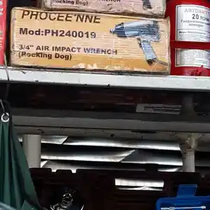 Болтоверт, Душанбе