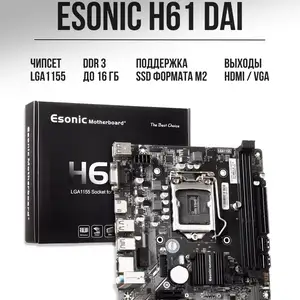 Материнcкая плата Esonic H61, Душанбе