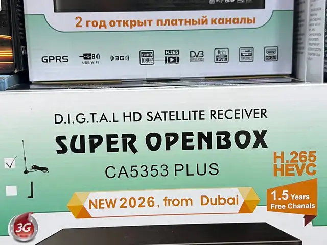 Openbox 5353 H.265 HEVC, Душанбе