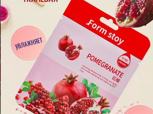 Маска для лица, Душанбе