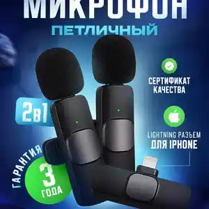 Микрофон для мобильного устройства Sagseller Wireless Microphone K9 2 in 1/черны, Душанбе