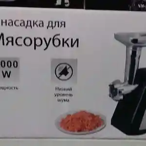 Мясорубка, Душанбе