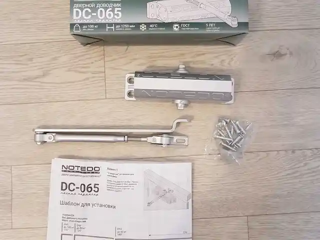 Доводчик 065, Душанбе