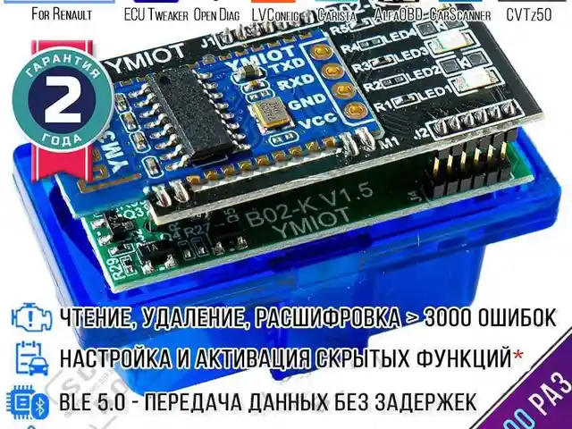Автосканер ELM327 v1.5 2 платы OBDII PIC18F25K80, Душанбе