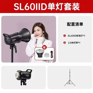 Профессиональная Led лампа Godox SLIID/SL60IIBI, Душанбе