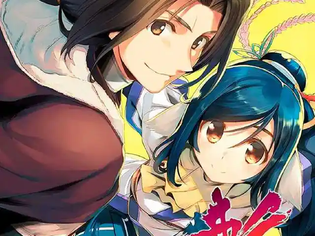 Игра Utawarerumono для PS-4 / 6.72 / 9.00 / 11.00 / 11.52 / 12.02 /, Душанбе