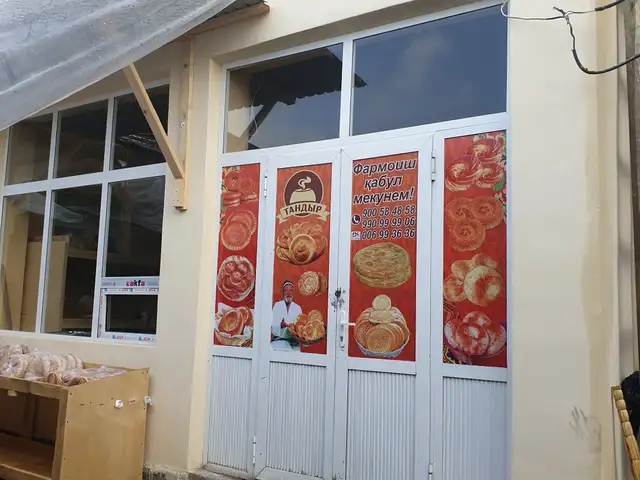 Нонвойхона, Вахдат - 4
