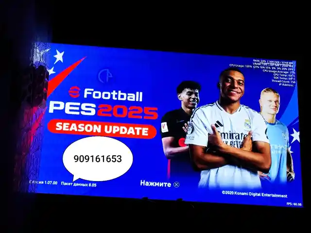 Игра для playstation 4 pes 2025 5.05/11.00, Душанбе